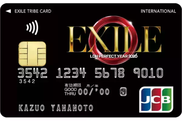 EXILE TRIBE JCBカードに「LDH PERFECT YEAR 2026」期間限定デザインが登場！