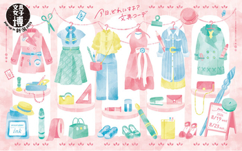 まもなく初開催！新潟ならではの“ご当地文具”も！「文具女子博 pop-up in 新潟2026」見どころ発表！