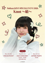 BoRam、12月に東京で「特別な3DAYS」をお届け！ツアーイベント・ファンコンサート・アフターパーティー開催決定！