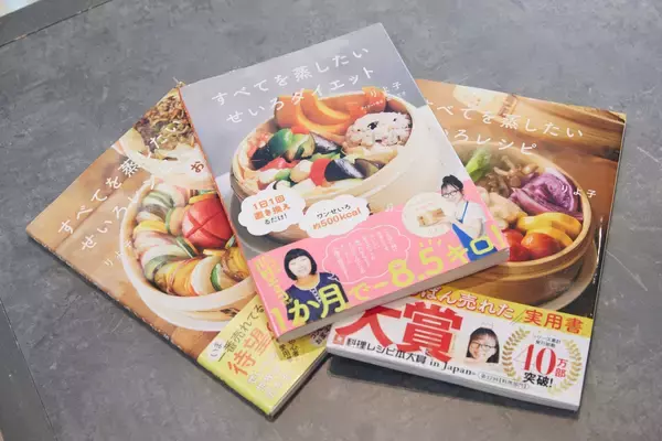 「せいろブームを生んだ編集者・田村貴子の企画づくり 毎日の食卓に、ヒットの種はある」の画像