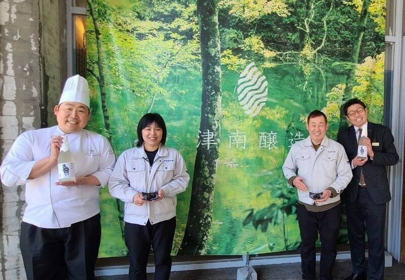 新潟県十日町市のリゾートホテル ベルナティオ｜地元酒造会社と10カ月間の試作を経て…開業30周年記念コラボ「大人のチョコダイヤモンド」【4月18日(土)から提供スタート！】