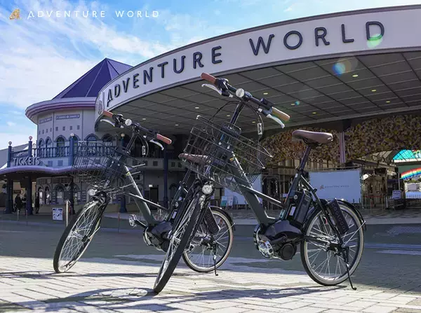 白浜町内観光の交通手段充実化へ『シェアサイクル　COGICOGI』が南紀白浜でスタート！２０２２年２月１９日（土）～アドベンチャーワールドもサイクルポートに