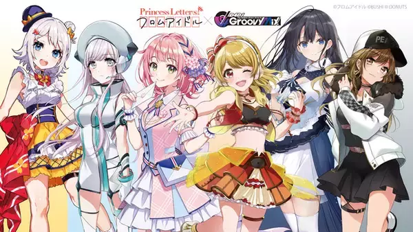 スマートフォン向けリズムゲーム「D4DJ Groovy Mix」に『Princess Letter(s)! フロムアイドル』新曲3曲が実装！ポップアップショップの詳細も情報初解禁！