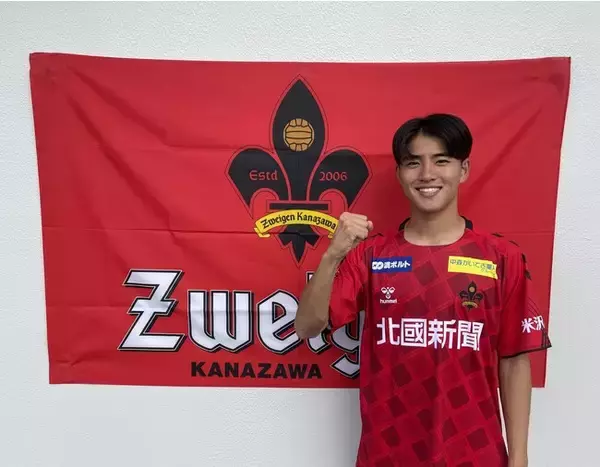 櫻井風我選手(明治大学) 来季加入内定のお知らせ