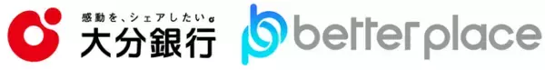 ベター・プレイス、大分銀行とビジネスマッチング契約を締結。企業年金「はぐくみ基金」の新規顧客拡大へ