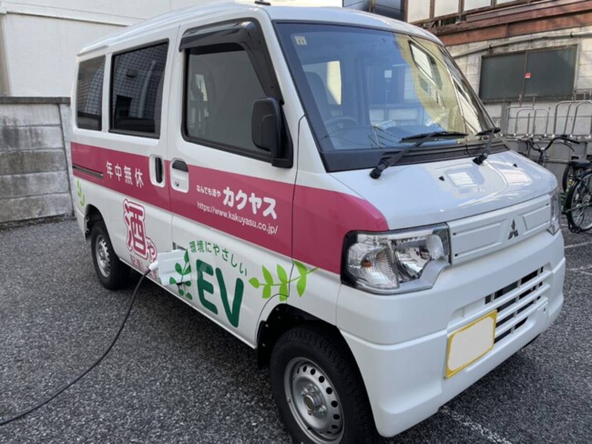 カクヤスグループのサステナビリティの取り組み～ラストワンマイルの 