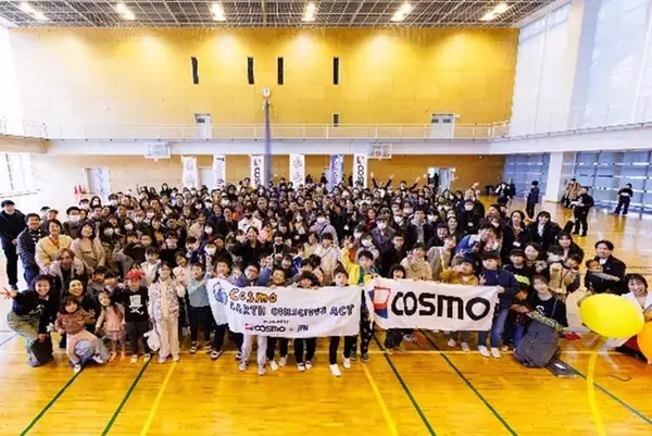 コスモ アースコンシャス アクト クリーン・キャンペーン in神奈川県横須賀市～サステナブルスクール 未来を楽しく学ぼう！～　実施のご報告