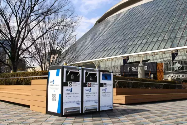 東京ドームシティ、2025年3月15日よりIoTスマートゴミ箱「SmaGO」国内過去最大規模となる118台を一斉導入！「東京ドームシティ クリーンアクション」を始動