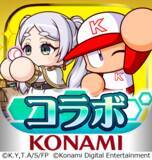 「『パワプロアプリ』×アニメ『葬送のフリーレン』初のコラボが本日5月8日（木）からスタート！フリーレンの世界観が再現された迷宮探索イベントにもご注目！」の画像1