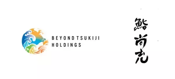 Beyond Tsukiji Holdingsと鮨尚充、業務提携を締結～雲丹の新たな価値創造へ～