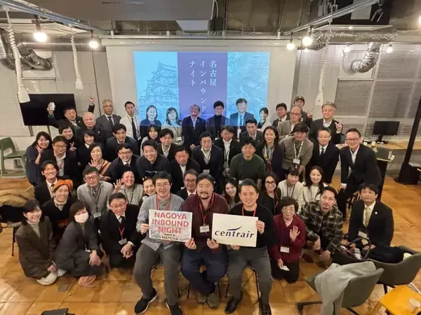 愛知・名古屋にインバウンドを呼びこむにはどうするか？「第4回名古屋インバウンドナイト」を開催しました