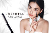 「【新発売】ハネコーム×コイルブラシで”美しいハネまつげ”にJUDYDOLLより「ハネコームマスカラ」が新登場！」の画像1