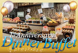 「【ホテルグランヴィア広島サウスゲート】開業1周年記念企画 第2弾 UmiShima Dining 1stアニバーサリーディナーブッフェを開催」の画像1