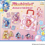 「呼ばれて飛び出て！ハクション大魔王の「アクビちゃん」がビビッドカラーがおしゃれなバッグ＆ポーチコレクションになってカプセルトイに登場！」の画像1