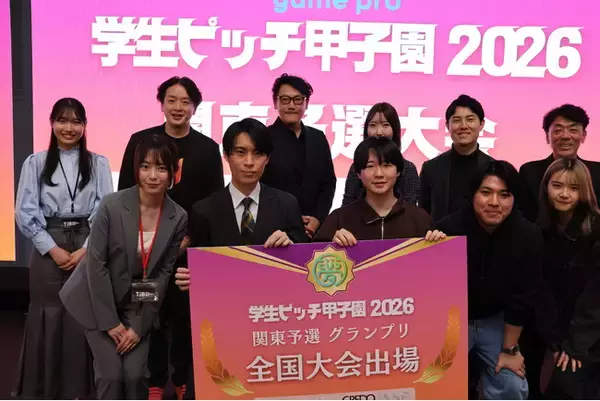 「「学生ピッチ甲子園2026」関東予選グランプリ決定！学生起業家2名が全国大会進出」の画像