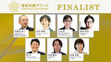「SHE、CEO室長 松尾真里が「Publink Summit for JAPAN 2026 SPRING」官民共創アワードにファイナリストとして登壇」の画像1
