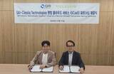 「ClassiqとQAI、韓国の量子クラウド市場の推進に向けて提携」の画像1