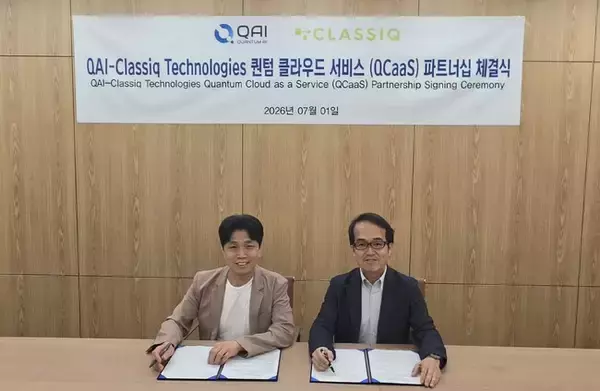 ClassiqとQAI、韓国の量子クラウド市場の推進に向けて提携