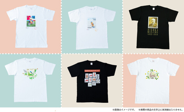 切手が「持ち歩くアート」に。　　　　　　　　　　　　　　　　　切手デザインを活用した公式オリジナルグッズの発売