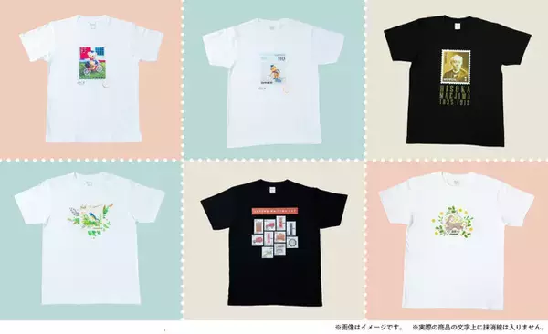 切手が「持ち歩くアート」に。　　　　　　　　　　　　　　　　　切手デザインを活用した公式オリジナルグッズの発売