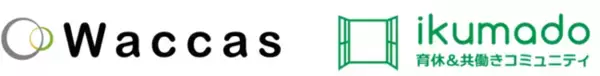 共同印刷、育休＆共働きコミュニティ「ikumado」運営の株式会社COEOと協業ダイバーシティ推進支援プログラムの開発に着手