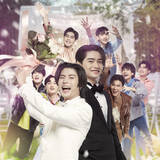 「大人気BL漫画がタイで実写ドラマ化！「LOVE STAGE!!」9月12日(月)から日本初放送！CS衛星劇場」の画像1