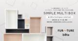 「「FURMETURE」の1cm単位オーダー収納「SIMPLE MULTI BOX」が体験型ストア b8ta（ベータ）Koshigaya Laketown にて期間限定・特別出品を決定！」の画像1