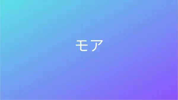 システム開発・レンタルスペース事業を担う株式会社モア設立