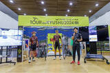 「「マイナビ ツール・ド・九州2024」100日前セレモニーに参加」の画像1