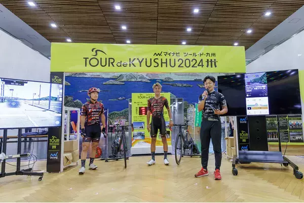 「マイナビ ツール・ド・九州2024」100日前セレモニーに参加