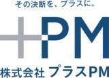 「株式会社プラスPMがベトナム・ハノイに現地法人設立」の画像1