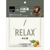 「トップボーカリスト川畑要さんと共同開発「matsukiyo RELAXのど飴」を10月11日より販売開始」の画像1