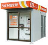 「待望の１０馬力型コイン精米機新登場。新・精米方式「うまみ精米(R)」搭載 「米ぼうやくんPRO 」CAC-100U(H) 2024年9月発売開始。」の画像1