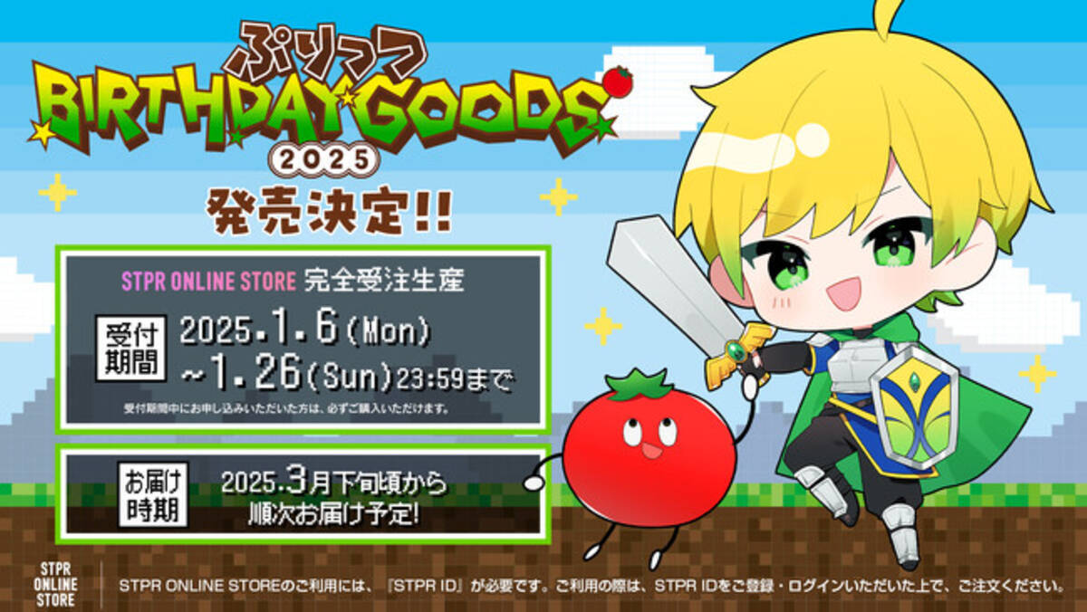 超多才2.5次元歌い手グループ「AMPTAKxCOLORS」のメンバー“ぷりっつ”の 