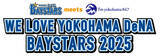「3月21日(金)12:00からは、横浜DeNAベイスターズを応援する7時間の特別番組「WE LOVE YOKOHAMA DeNA BAYSTARS 2025」を生放送！！」の画像1