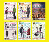 「【いよいよ4/5（土）放送開始！】TVアニメ『小市民シリーズ』第2期に合わせて、原作小説を新たなスチール帯つきでの出荷が決定！」の画像1