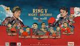「井上尚弥防衛戦を含むサウジアラビア リヤド・シーズン主催ボクシングイベント「THE RING V: NIGHT OF THE SAMURAI」本日からLeminoペイ・パー・ビューチケット販売開始」の画像1