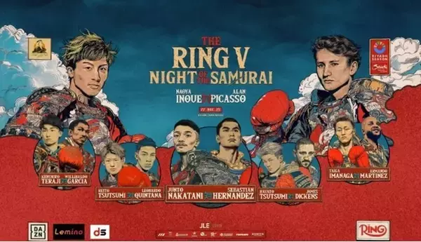 「井上尚弥防衛戦を含むサウジアラビア リヤド・シーズン主催ボクシングイベント「THE RING V: NIGHT OF THE SAMURAI」本日からLeminoペイ・パー・ビューチケット販売開始」の画像