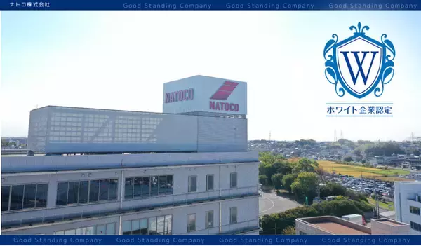 「3Kから“子どもに勧めたい職場”へ」塗料メーカー・ナトコ株式会社が挑んだ、現場と人の“再構築”