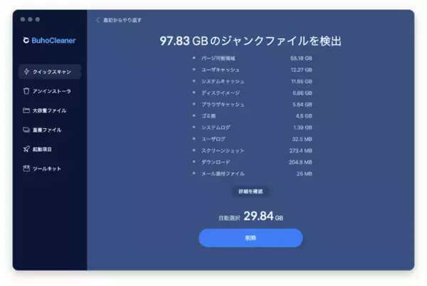 Buho ブラックフライデー限定セール 最大70%OFF｜BuhoCleanerが年間最安、新製品も特別セール