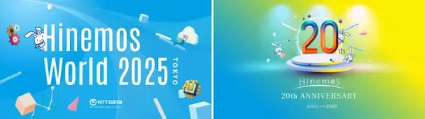 NTTデータ先端技術「Hinemos World 2025 Tokyo」開催レポート