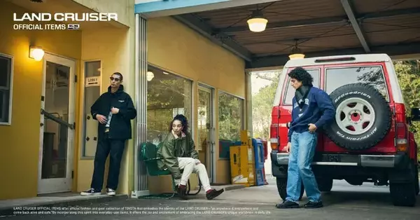 ランドクルーザーの公式ライフスタイルアイテムから新作がローンチ Fire-Kingやトランクカーゴとのコラボなど”Home & Garage”をテーマに冬を嗜むアイテムを展開