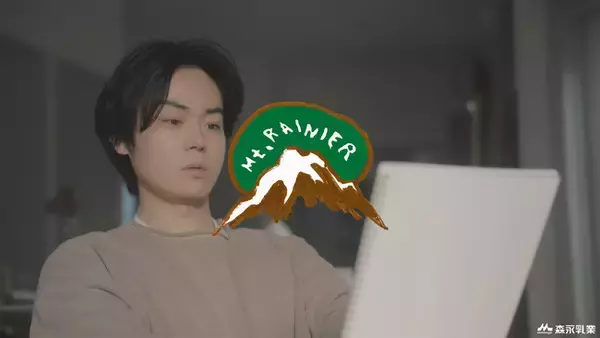 「「うろおぼ絵 Mt.RAINIER」菅田将暉さん“うろ覚え”で「マウントレーニア」パッケージ直筆描き下ろしに挑戦！新CM3月16日（月）より公開！限定パッケージ3月下旬頃より順次、全国にて数量限定発売」の画像