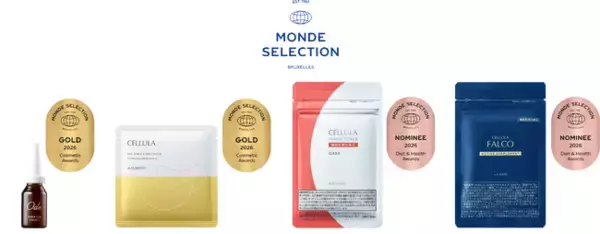 “卵殻膜のパイオニア”株式会社アルマード　「2026年度モンドセレクション」にて2商品が金賞、2商品がノミニー賞を受賞