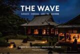 「【THE WAVE】自然中心のアンビエントLIVE 第8弾｜京都の禅寺、夜の枯山水を一望する舞台に和蝋燭を灯し、時間と空間を鑑賞する一夜限りの音楽会を開催 ＠東福寺塔頭・光明院」の画像1