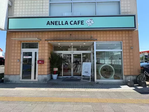 【広島県初出店】動物愛護の先進県・広島に、保護犬猫ふれあいカフェ「ANELLA CAFE（アネラカフェ）」が初上陸。広島緑井店 5月6日(水)オープン！