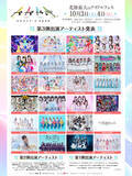 「北陸最大のアイドルフェス「かがやきフェス2026」第3弾出演アーティスト24組発表・かがやきフェス公式アプリ配信中・チケット「かがやきフェス満喫チケット」数量限定先行販売中！」の画像1