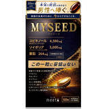 「男性も妊活を自分ごとに。男性向け栄養補助食品 「meetaマイシード」のパッケージを刷新」の画像1
