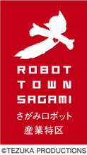 県施設にロボットを試行導入します！