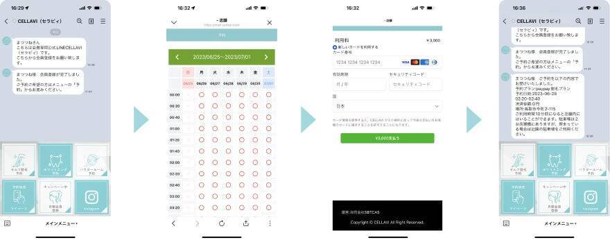 コロナ禍で生まれた無人ビジネスの新展開。顔認証ソリューション「FACE-SYSTEM」が労働人口減少や犯罪増加などの社会課題を解決する鍵に。
